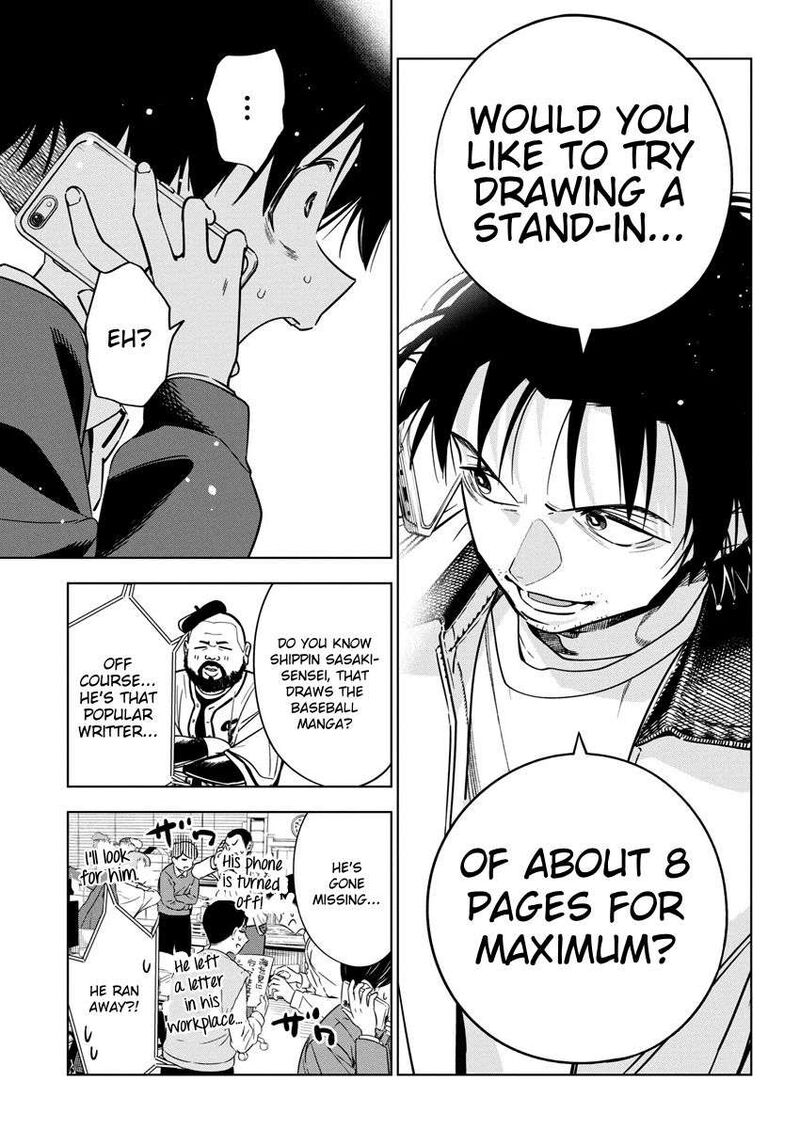 Now That We Draw - Chapter 29 image 07